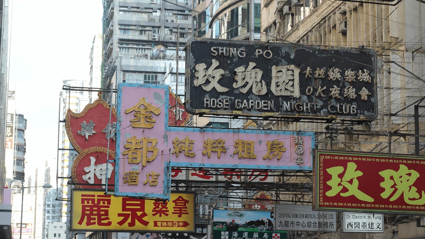 香港で「ありがとう」はどう言う？6つの便利なフレーズを解説 | NEWT